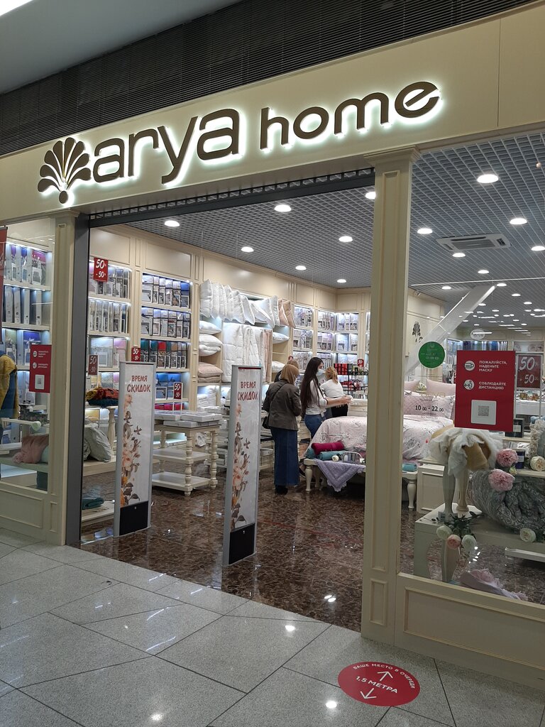 Arya Home | Санкт-Петербург, Брантовская дорога, 3, Санкт-Петербург