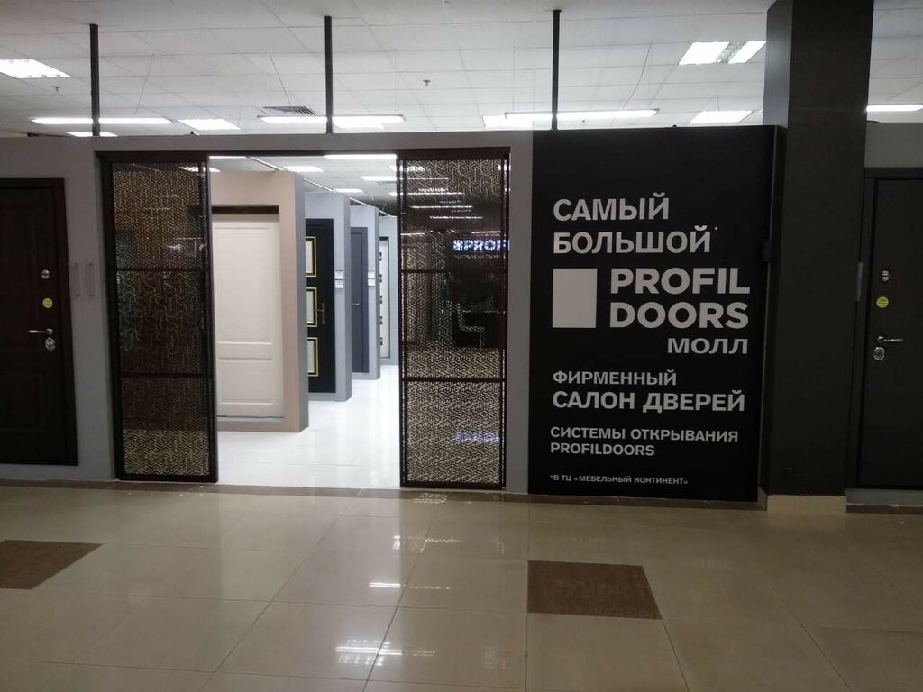 ProfilDoors | Санкт-Петербург, Варшавская ул., 3, корп. 1, Санкт-Петербург