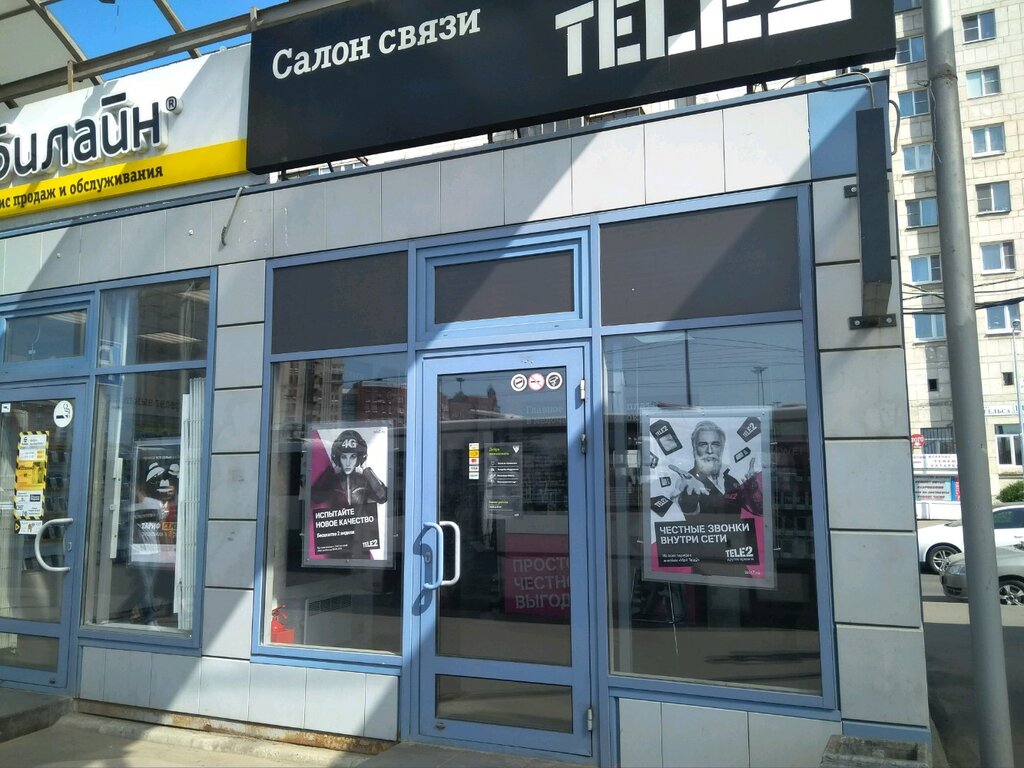 Tele2 | Санкт-Петербург, просп. Энгельса, 111Б, Санкт-Петербург