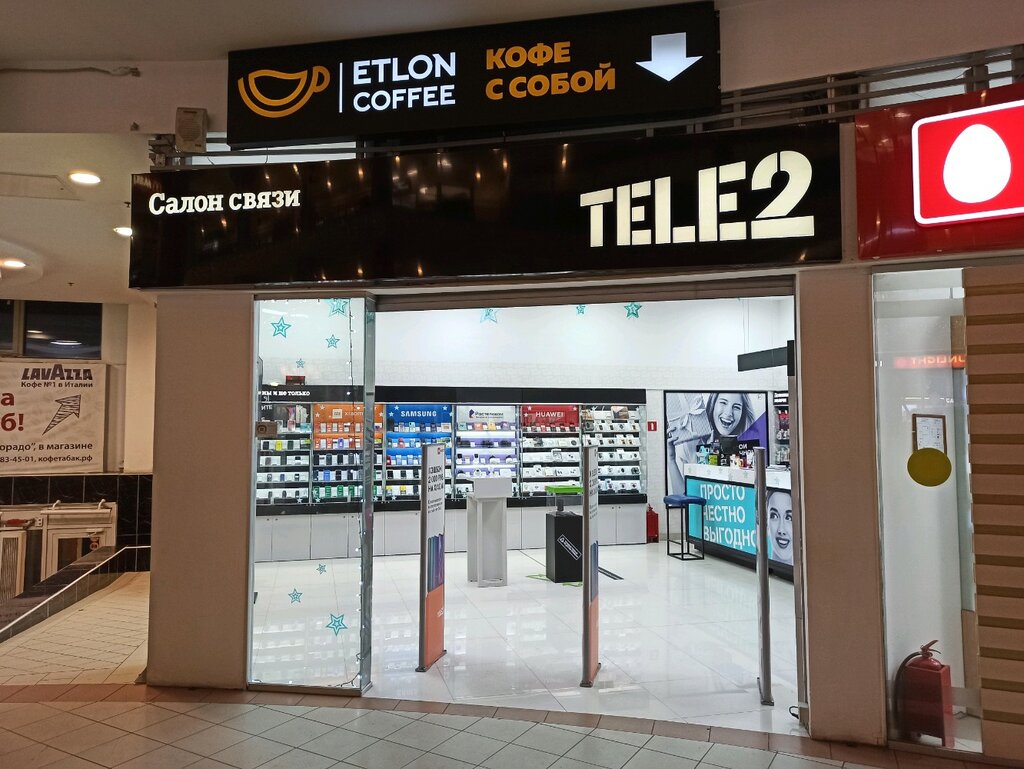 Tele2 ул. Ефимова, 3С, Санкт-Петербург Магазин — Отзывы / Телефон, Часы  Работы в Санкт-Петербурге