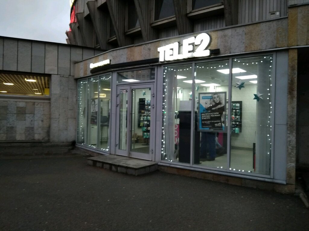 Tele2 | Санкт-Петербург, ул. Коллонтай, 20, Санкт-Петербург