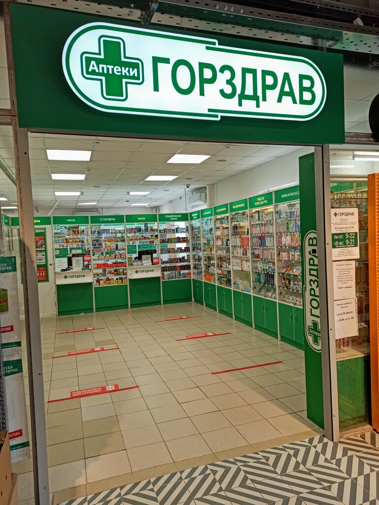 Пятёрочка | Санкт-Петербург, ул. Тельмана, 33, Санкт-Петербург