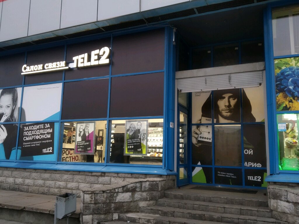 Tele2 | Санкт-Петербург, Купчинская ул., 32, корп. 1, Санкт-Петербург