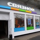 Связной | Санкт-Петербург, просп. Ленина, 17, Кириши