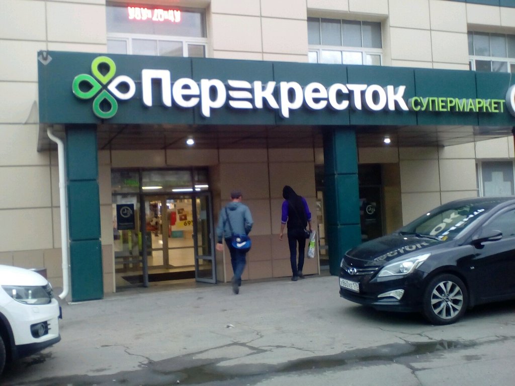 Перекрёсток | Санкт-Петербург, просп. Энгельса, 27Т, Санкт-Петербург