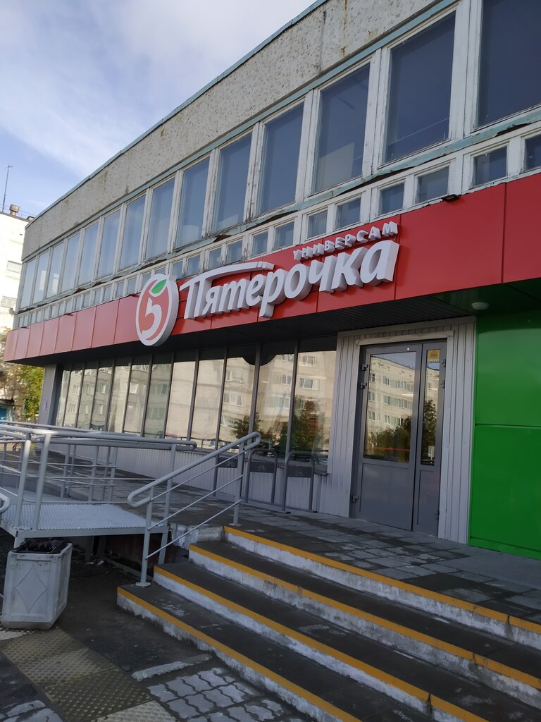 Пятёрочка | Санкт-Петербург, Олимпийская ул., 63, Кировск