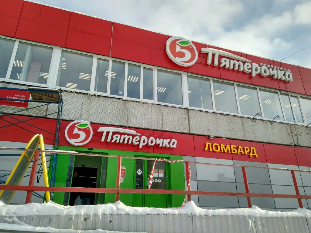 Пятёрочка | Санкт-Петербург, ул. Тамбасова, 32, Санкт-Петербург