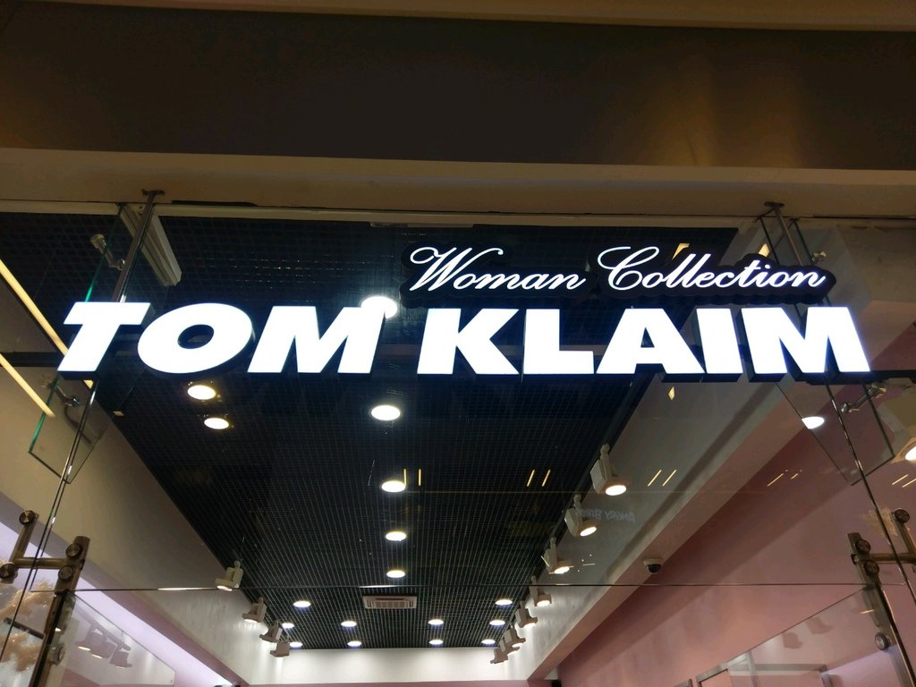 Tom Klaim