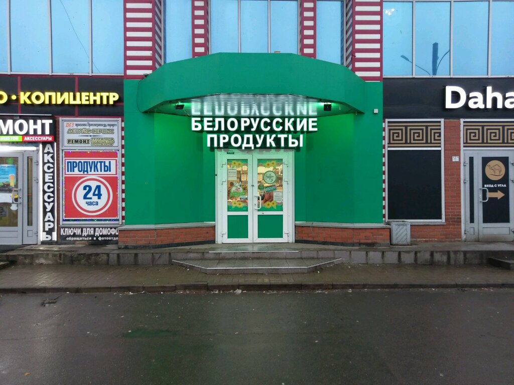 Белорусский дворик | Санкт-Петербург, просп. Просвещения, 37, корп. 1, Санкт-Петербург