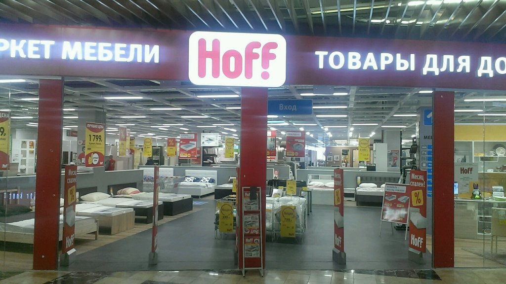 Hoff Приморский просп., 72, Санкт-Петербург Магазин — Отзывы / Телефон,  Часы Работы в Санкт-Петербурге