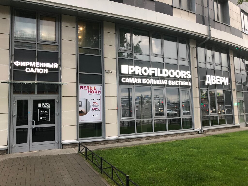 ProfilDoors | Санкт-Петербург, Уральская ул., 6, Санкт-Петербург