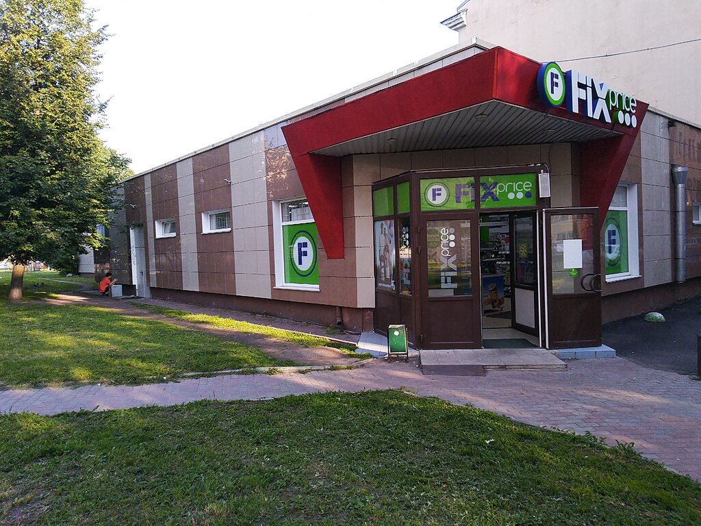 Fix Price | Санкт-Петербург, Лиговский просп., 158Б, Санкт-Петербург