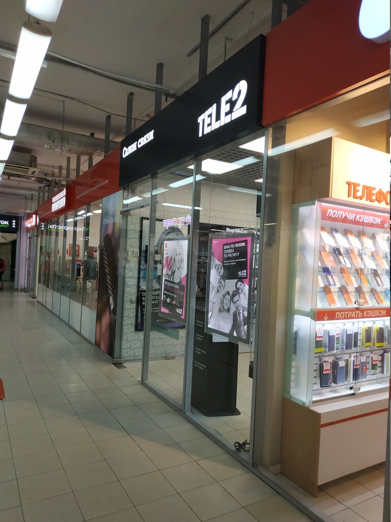 Tele2 | Санкт-Петербург, просп. Энгельса, 120, Санкт-Петербург