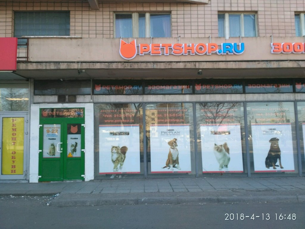 Petshop.ru | Санкт-Петербург, Ленинский просп., 147, Санкт-Петербург