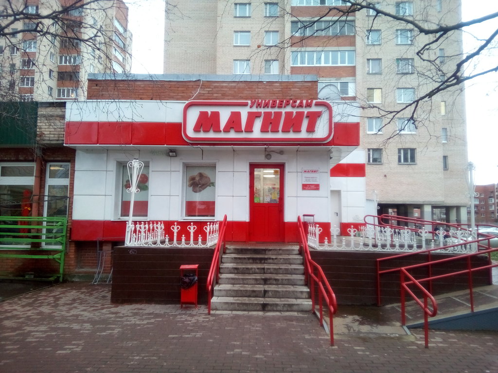 Магнит | Санкт-Петербург, Ботаническая ул., 3, корп. 5, Петергоф