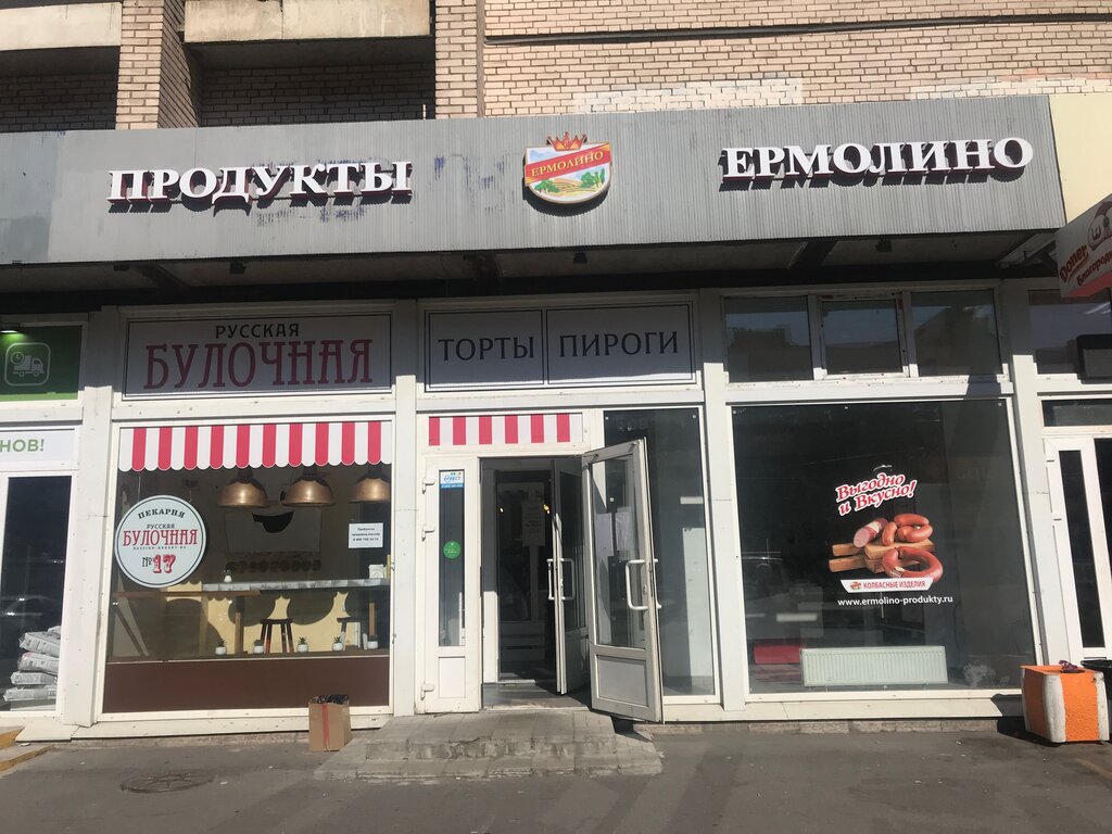 Ермолино | Санкт-Петербург, ул. Димитрова, 18, корп. 1, Санкт-Петербург