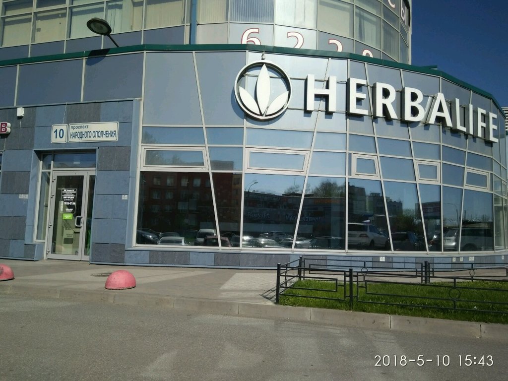 Herbalife Nutrition просп. Народного Ополчения, 10, Санкт-Петербург Магазин  — Отзывы / Телефон, Часы Работы в Санкт-Петербурге