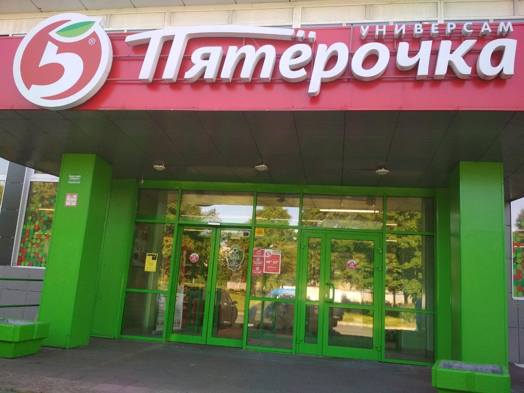 Пятёрочка | Санкт-Петербург, Витебский просп., 41, корп. 1, Санкт-Петербург