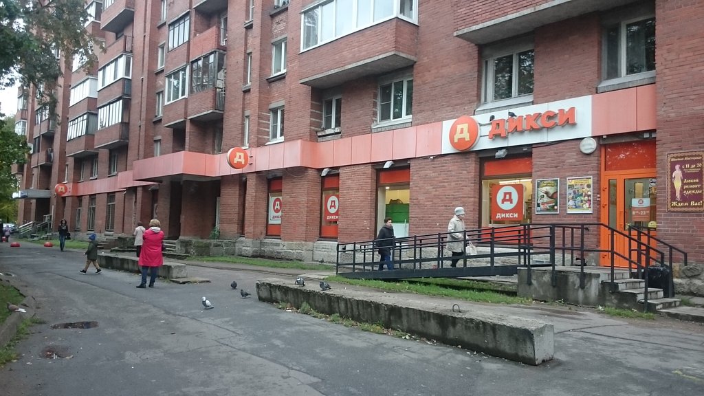 Дикси | Санкт-Петербург, просп. Тореза, 39, корп. 1, Санкт-Петербург