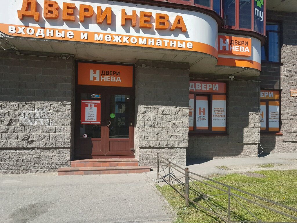 Двери Нева | Санкт-Петербург, Варшавская ул., 59, Санкт-Петербург