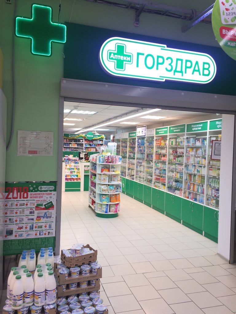 ГорЗдрав | Санкт-Петербург, Стрельнинское ш., 4, корп. 1, Красное Село