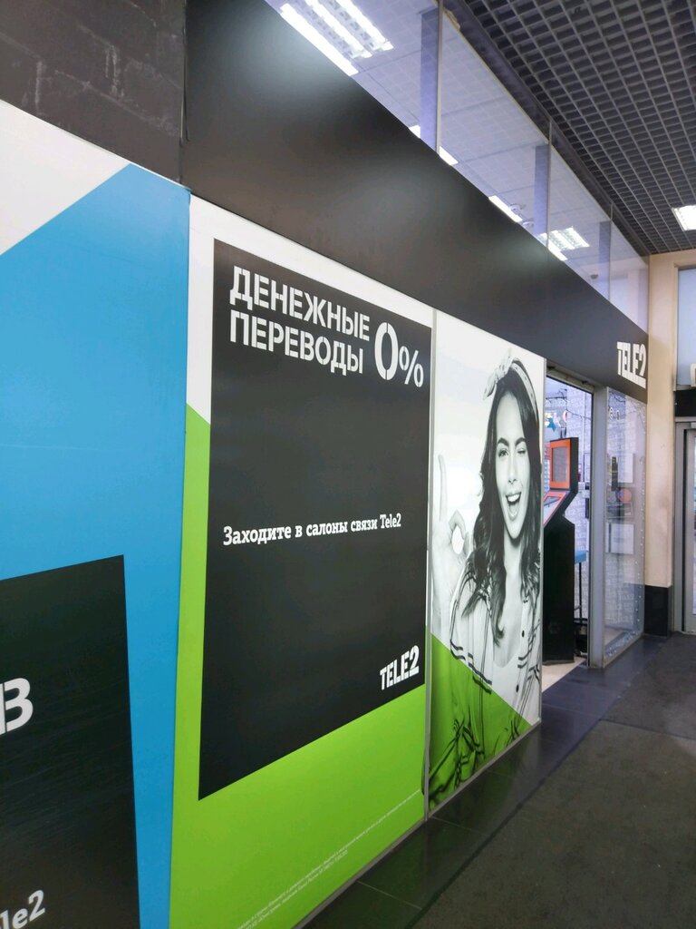 Tele2 | Санкт-Петербург, просп. Просвещения, 36, корп. 1, Санкт-Петербург