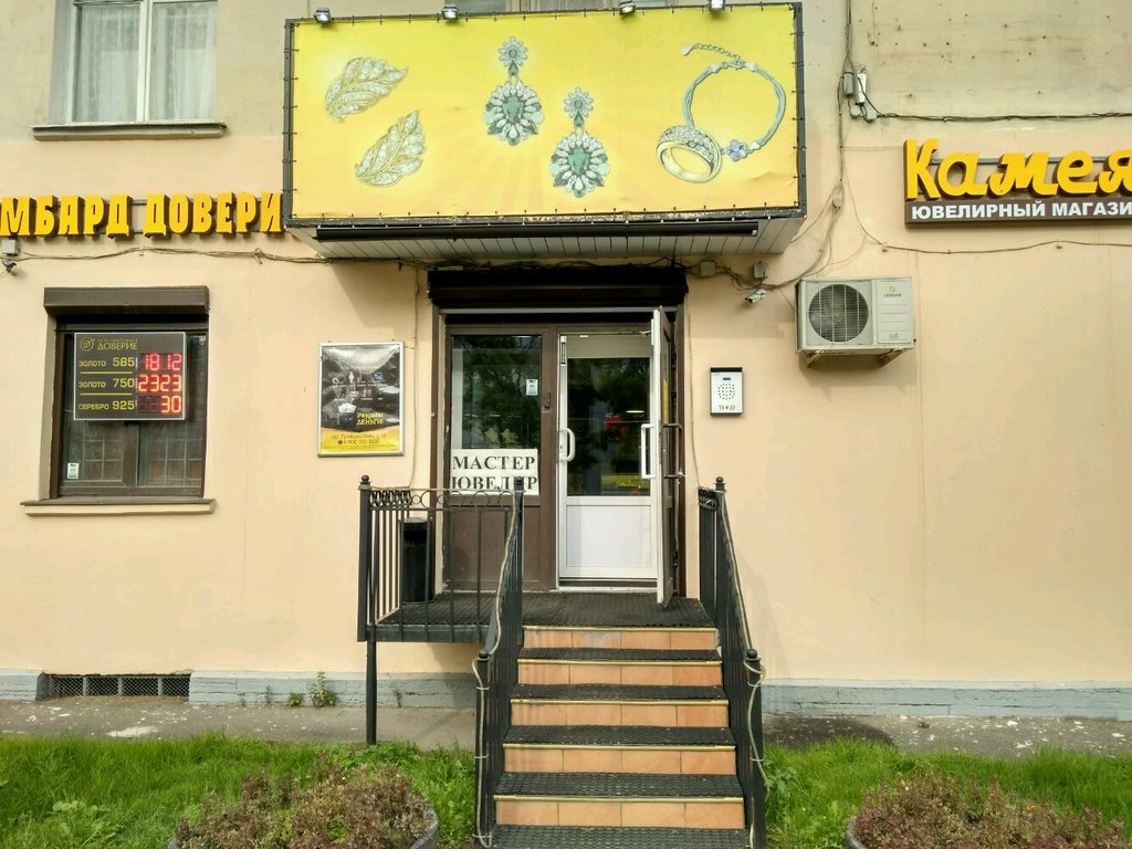 Камея | Санкт-Петербург, Гражданский просп., 43, корп. 1, Санкт-Петербург