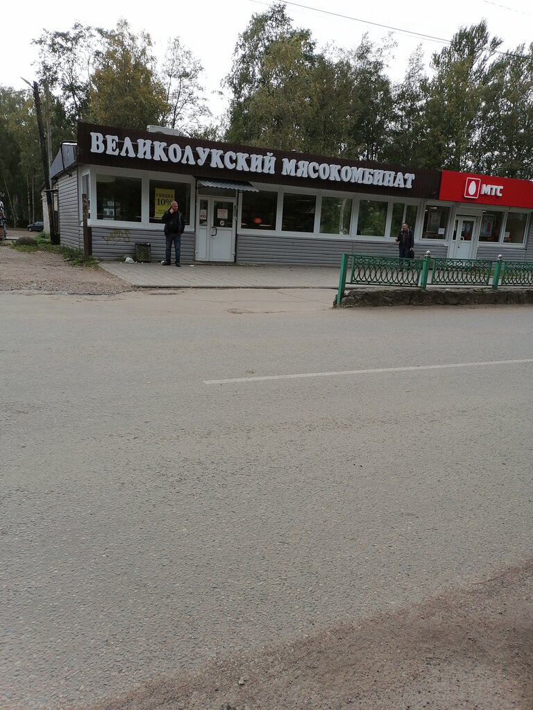 Великолукский мясокомбинат | Санкт-Петербург, ул. 1 Мая, 2, Шлиссельбург