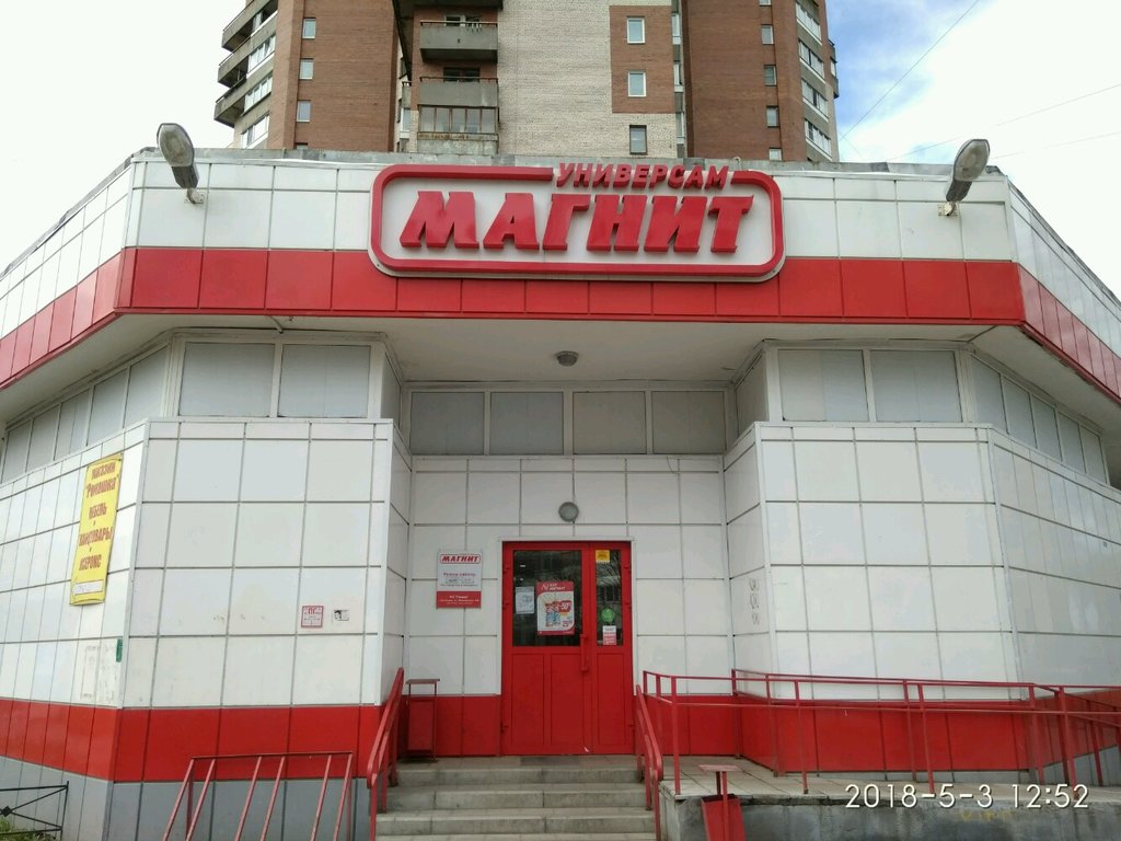 Магнит | Санкт-Петербург, просп. Стачек, 105, корп. 2Л, Санкт-Петербург