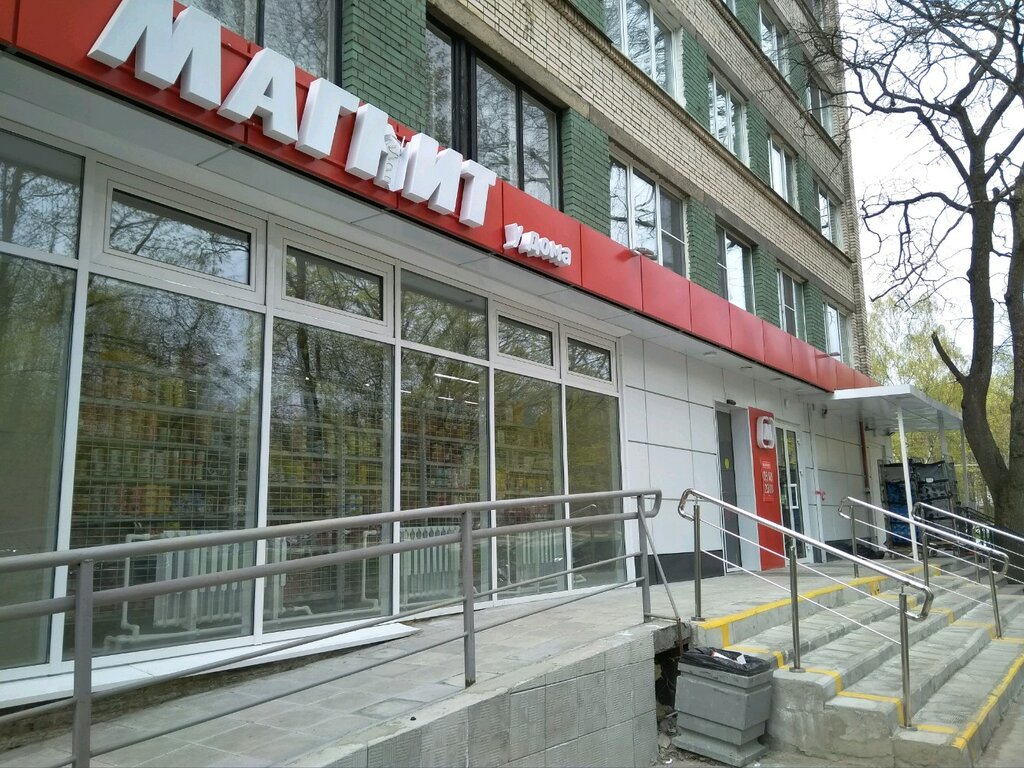 Магнит | Санкт-Петербург, просп. Тореза, 30, Санкт-Петербург