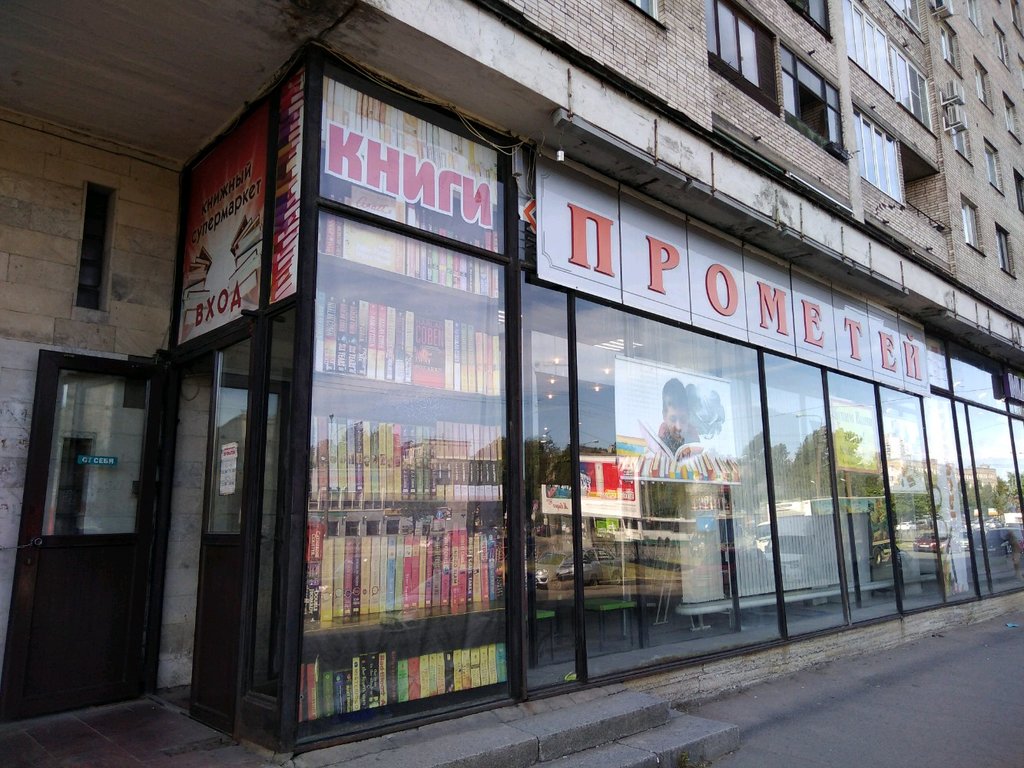 Дом книги