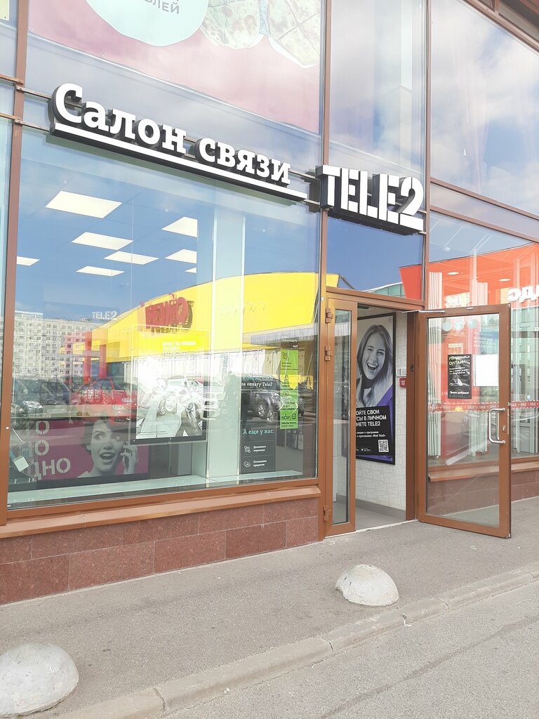 Tele2 | Санкт-Петербург, просп. Просвещения, 80, корп. 3, Санкт-Петербург