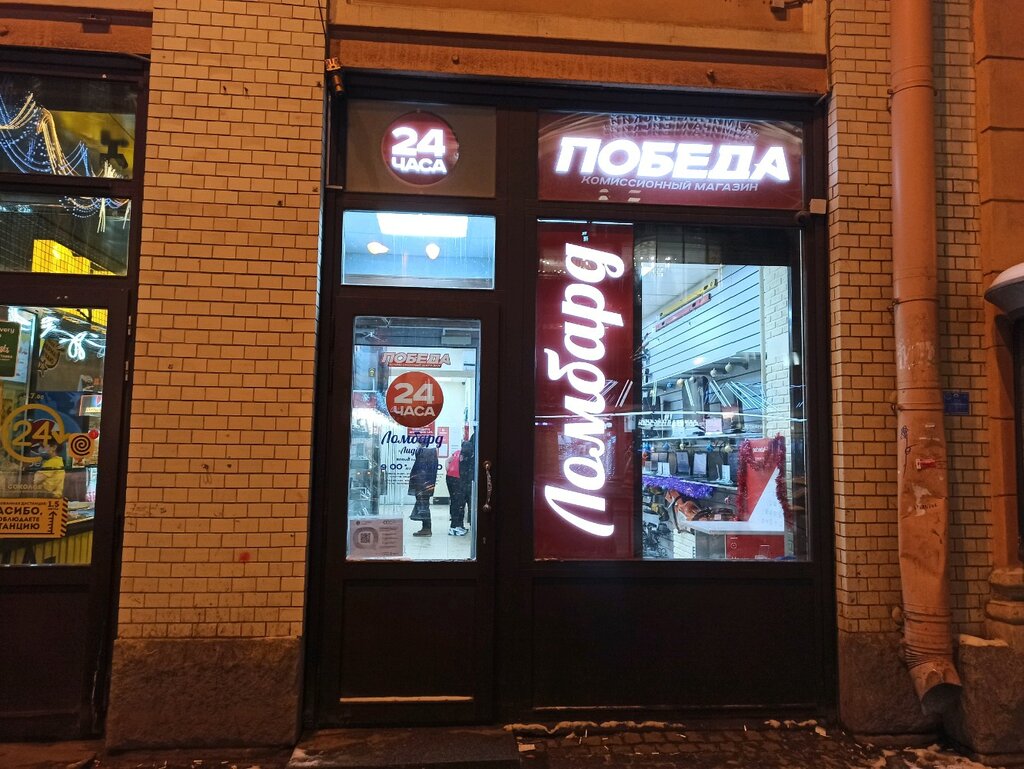 Золото Дисконт