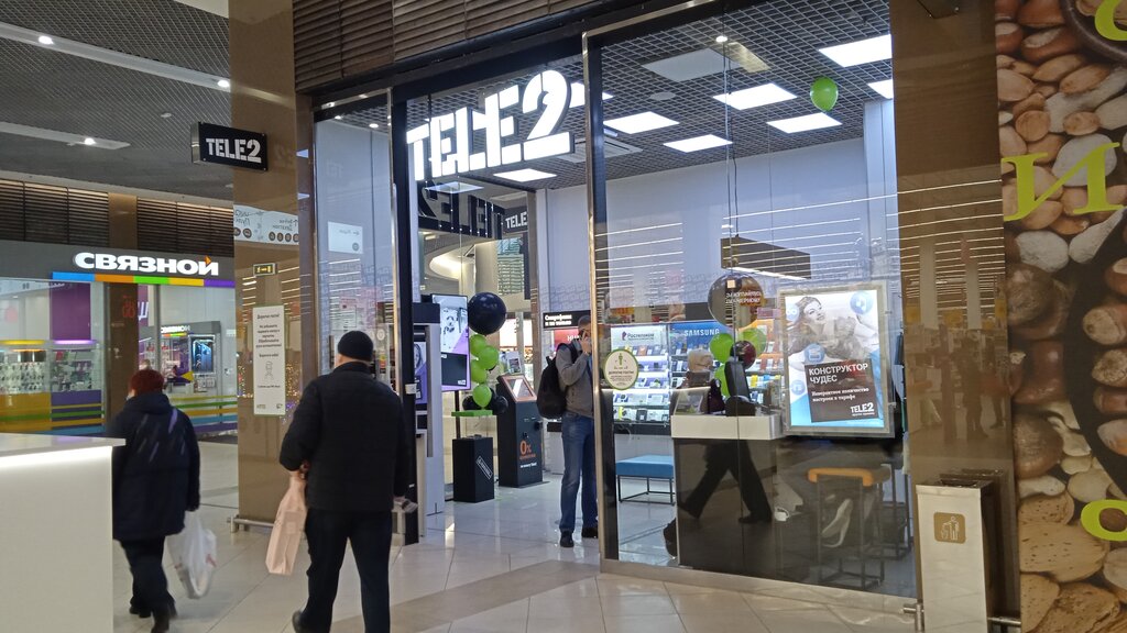 Tele2 | Санкт-Петербург, Пулковское ш., 25, корп. 1, Санкт-Петербург