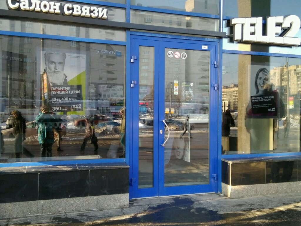 Tele2 | Санкт-Петербург, просп. Просвещения, 19, Санкт-Петербург